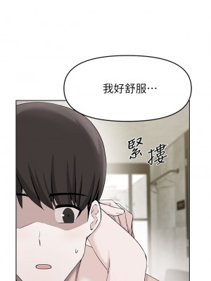 廢柴逃脫 31-32話_31_01