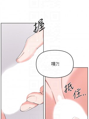 廢柴逃脫 31-32話_31_13