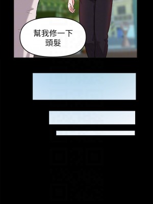 廢柴逃脫 31-32話_32_13