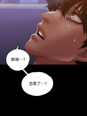 美麗新世界 125-126話_125_03