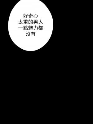 美麗新世界 125-126話_125_06