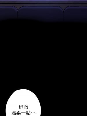 美麗新世界 125-126話_125_10