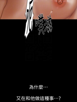美麗新世界 125-126話_125_13