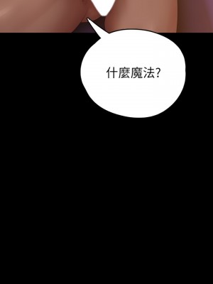 美麗新世界 125-126話_125_16