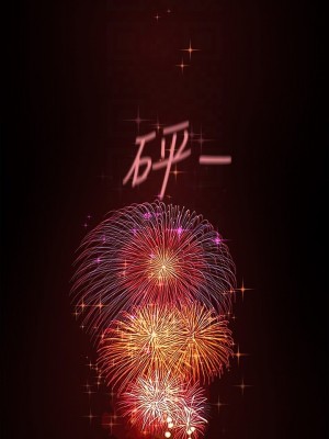 美麗新世界 125-126話_126_07