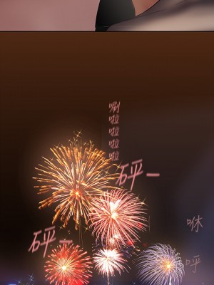 美麗新世界 125-126話_126_08