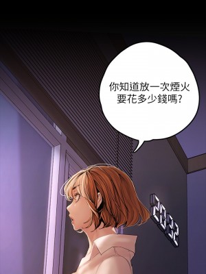 美麗新世界 125-126話_126_28