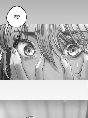 美麗新世界 125-126話_126_31