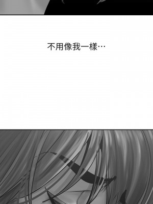 美麗新世界 125-126話_126_32