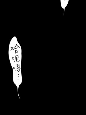 美麗新世界 125-126話_126_41
