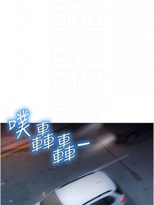 女兒閨蜜都歸ME 24-25話_24_17