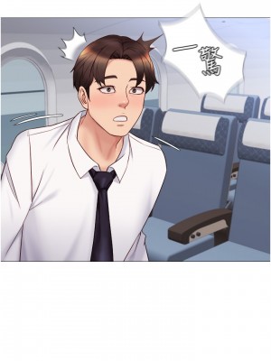 女兒閨蜜都歸ME 24-25話_25_31