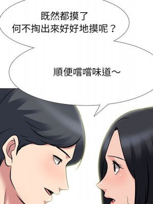 女教授的秘密 91-92話_91_022