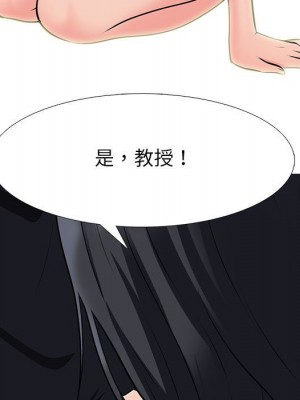 女教授的秘密 91-92話_91_030