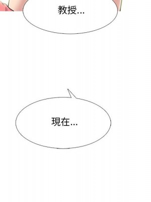 女教授的秘密 91-92話_91_045