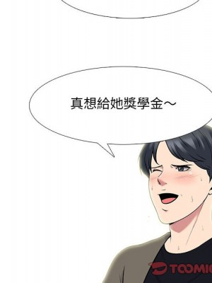 女教授的秘密 91-92話_91_061