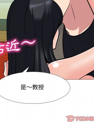 女教授的秘密 91-92話_91_079