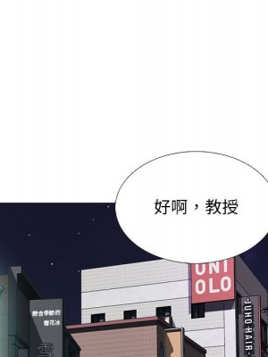女教授的秘密 91-92話_91_108