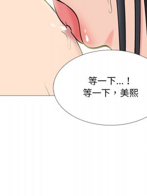 女教授的秘密 91-92話_92_006