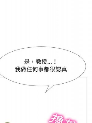 女教授的秘密 91-92話_92_077
