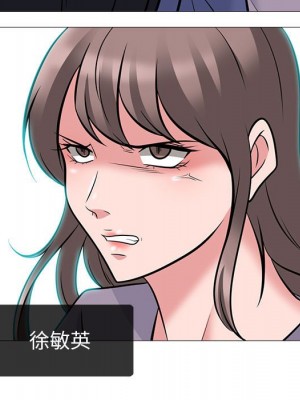 女教授的秘密 91-92話_92_108