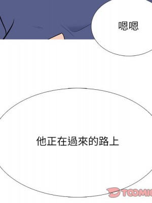 女教授的秘密 91-92話_92_116