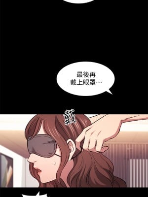 朋友的媽媽 53-54話_53_08