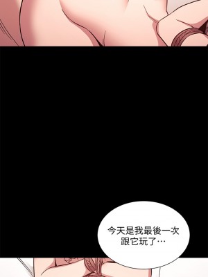 朋友的媽媽 53-54話_53_18