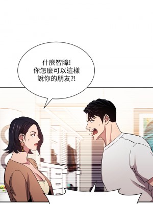 朋友的媽媽 53-54話_54_10