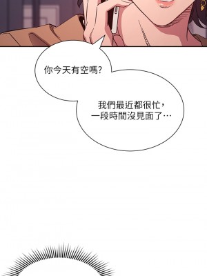 朋友的媽媽 53-54話_54_25