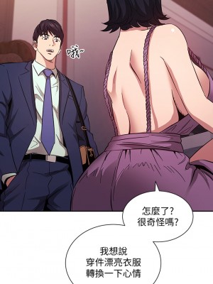 朋友的媽媽 53-54話_54_30