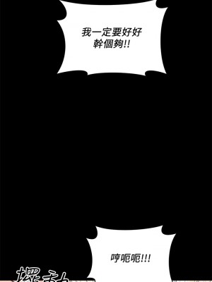 朋友的媽媽 53-54話_53_19