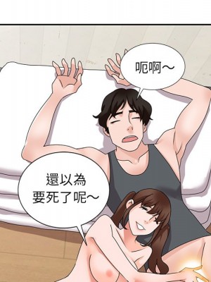 她們的小秘密 42-43話_42_009