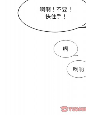 她們的小秘密 42-43話_42_011