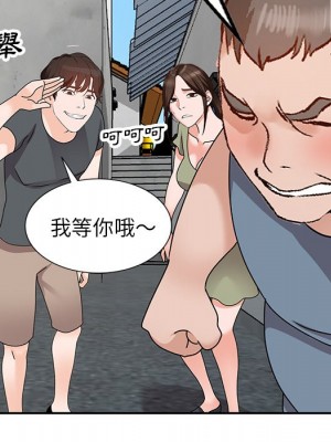 她們的小秘密 42-43話_42_060