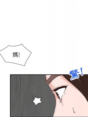 她們的小秘密 42-43話_42_078