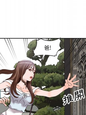 她們的小秘密 42-43話_42_085