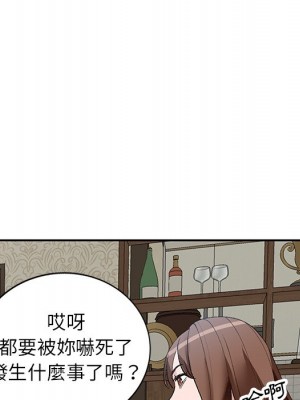 她們的小秘密 42-43話_42_087
