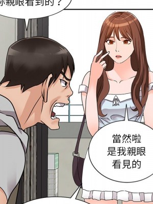 她們的小秘密 42-43話_42_094