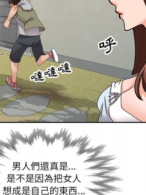 她們的小秘密 42-43話_42_106