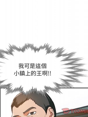 她們的小秘密 42-43話_42_116