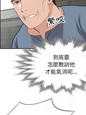 她們的小秘密 42-43話_42_117