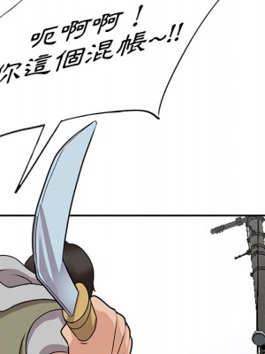她們的小秘密 42-43話_42_118