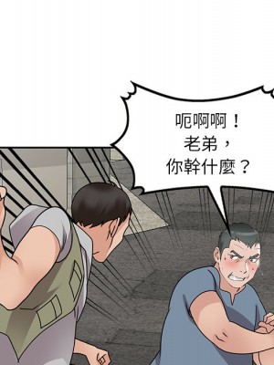 她們的小秘密 42-43話_42_123