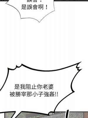 她們的小秘密 42-43話_42_129