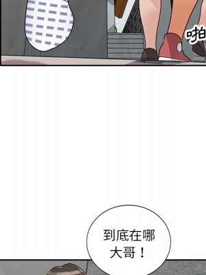 她們的小秘密 42-43話_43_027
