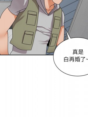 她們的小秘密 42-43話_43_031