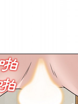 她們的小秘密 42-43話_43_051