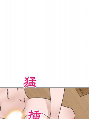 她們的小秘密 42-43話_43_075