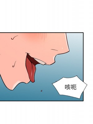 她們的小秘密 42-43話_43_082